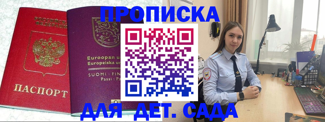 форма 3 в Старой Купавне