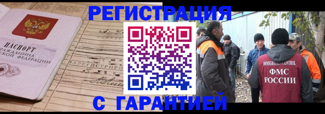регистрация для школы в Старой Купавне